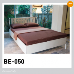 เตียงเหล็ก Cushy Steel Bed 5fts  BE050