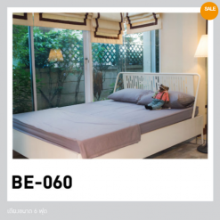 เตียงเหล็ก Cushy Steel Bed 6fts BE060