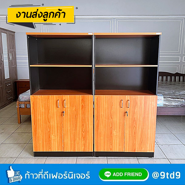 9TD_MWD-001-1