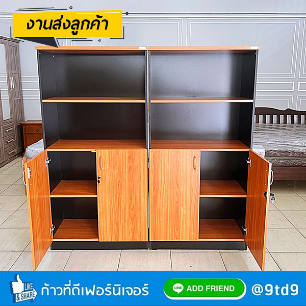 9TD_MWD-001-2