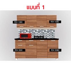 ชุดตู้ครัว DEVA 160 CM SET2