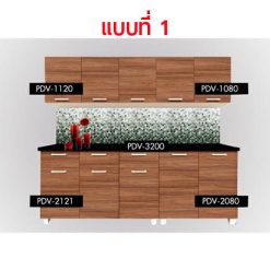 ชุดตู้ครัว DEVA 200 CM SET2