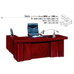 โต๊ะผู้บริหาร โชแปง Shopin (160cm.) Set 3ชิ้น