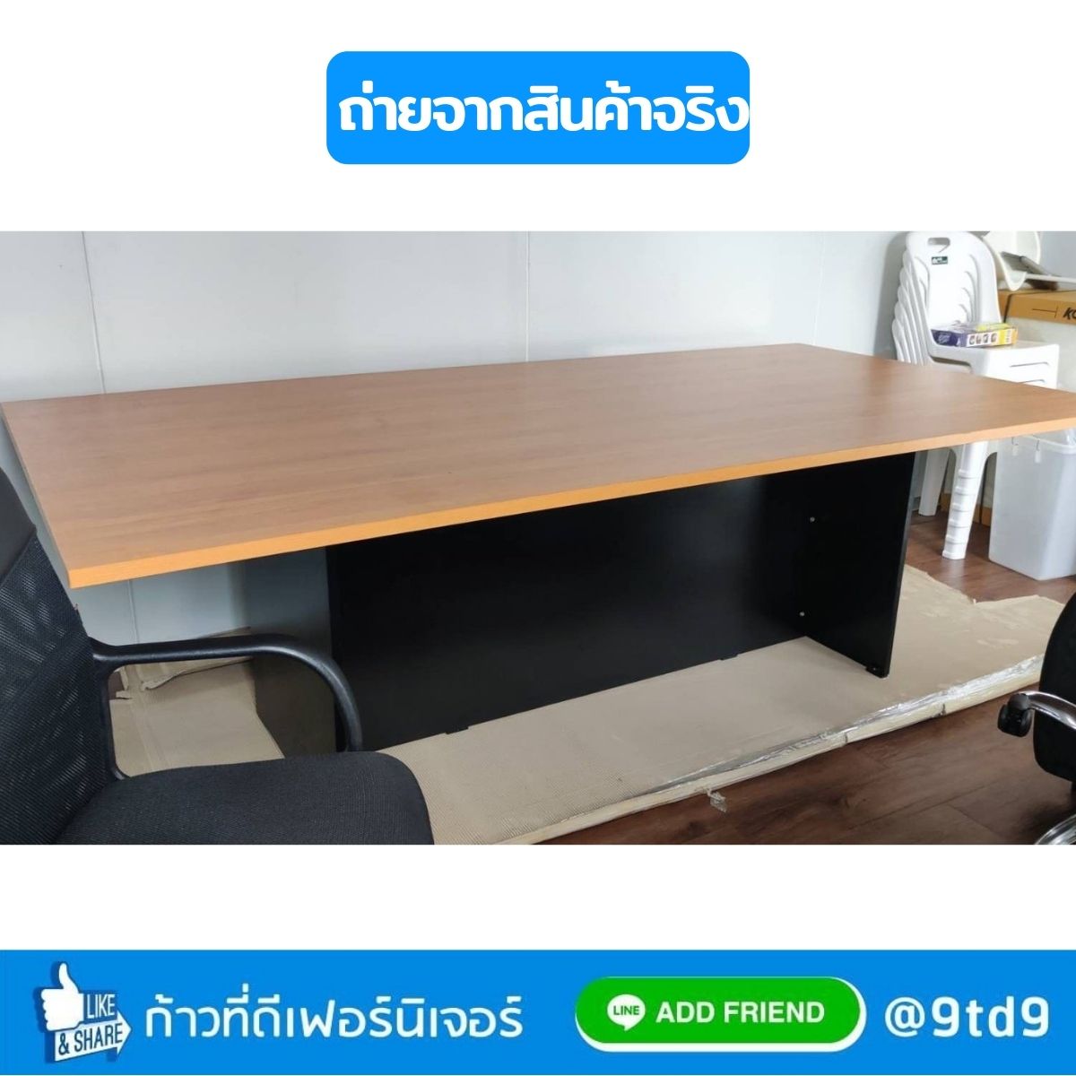 ไม้ยางพารา (4)