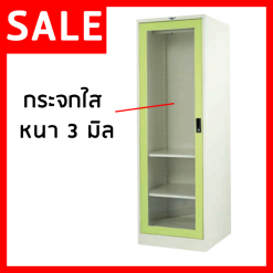 ตู้เสื้อผ้าบานเดี่ยวกระจก 60 CM WD1DGL