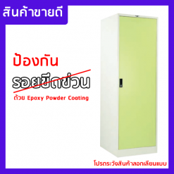 ตู้เสื้อผ้าบานเดี่ยวทึบ 60 CM WD1D