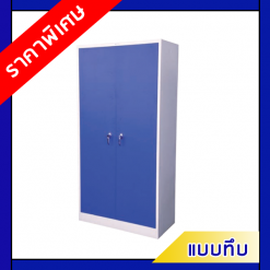 ตู้เสื้อผ้า 2 บานเปิด(ทึบ) 3,4ฟุต (2 แผ่นชั้น) WD3F/WD4F