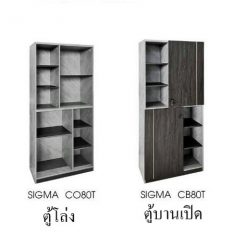 ตู้สูง SIGMA CB80T , CO80T