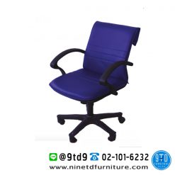 เก้าอี้สำนักงาน พนักพิงต่ำ 183C