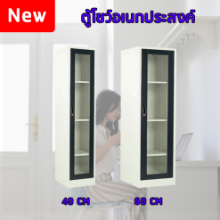 ตู้โชว์อเนกประสงค์กระจกสูง ขนาด 40,60 CM SCGL03 (สินค้ายกเลิกผลิต)