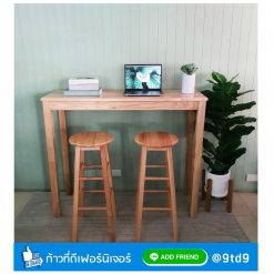 โต๊ะบาร์ไม้ยางพารา Minimal (สั่งแยกชิ้นได้)