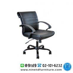 เก้าอี้สำนักงาน พนักพิงต่ำ รุ่น EL-901C