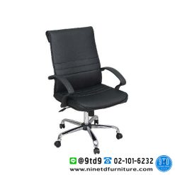เก้าอี้สำนักงาน พนักพิงกลาง รุ่น EL-183B