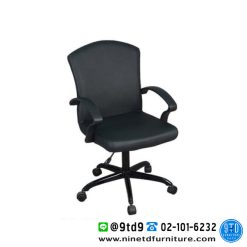 เก้าอี้สำนักงาน พนักพิงต่ำ รุ่น EL-186B