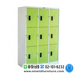 ตู้ล็อกเกอร์ 9 ช่อง(สูง 138 CM) LK09SP