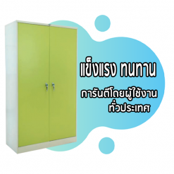 ตู้เสื้อผ้า 2 บานเปิดทึบ 3-4 ฟุต(กั้นกลาง) WD3FDD/WD4FDD