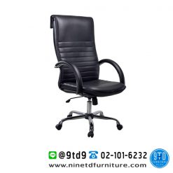 เก้าอี้สำนักงาน พนักพิงสูง รุ่น EL-181A