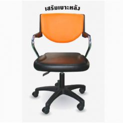 เก้าอี้สำนักงาน มีเบาะหลัง BETA LF-B-01