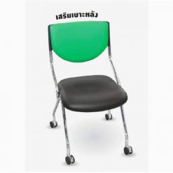 เก้าอี้สำนักงาน หน้าขาเฉียง ไม่มีแขน DELTA LF-D-01