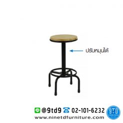 เก้าอี้บาร์ไม้ ขาเกลียว รุ่น BC407