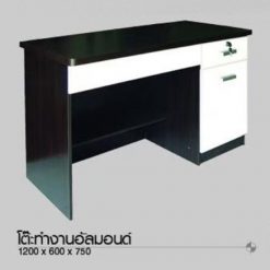 โต๊ะทำงาน 120 CM ALMOND-2