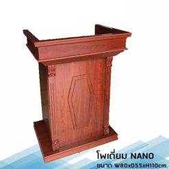 โพเดียม แท่นบรรยาย NANOPD