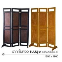 ฉากกั้นห้องไม้ BAMBOO-2 (สินค้ายกเลิกผลิต)