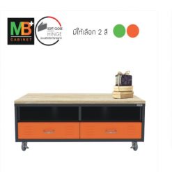 ตู้ Sideboard 2 ลิ้นชัก MB