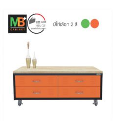 ตู้ Sideboard 4 ลิ้นชัก MB