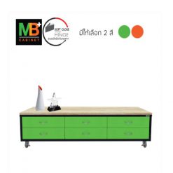 ตู้ Sideboard 6 ลิ้นชัก MB