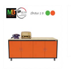 ตู้อเนกประสงค์ 4 บานเปิด MB