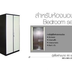 ตู้เสื้อผ้าไม้ ขนาด 90 CM.