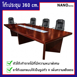 โต๊ะประชุม NANO CT360