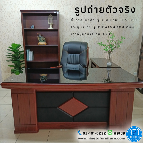 ผลงานส่ง (5)