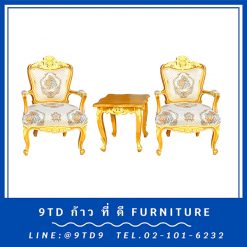ชุดรับแขกหลุยส์ตัวสั้นชบา สีธรรมชาติเดินทอง + โต๊ะข้างหลุยส์วีนัสเดินทอง HHL25