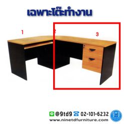โต๊ะทำงาน เมลามีน TMD6-60120