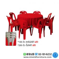 เก้าอี้พลาสติก น้ำหนัก 2.4 กก. PP54
