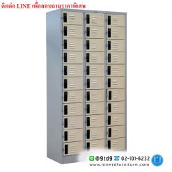 ตู้ล็อคเกอร์ 33 ช่อง (ไม่มีกุญแจ) LK33NL