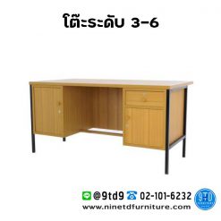โต๊ะระดับ 3-6