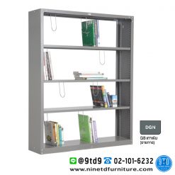 ชั้นวางหนังสือ 4 ชั้น รุ่น S-205