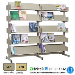 ชั้นวางหนังสือ 5 ชั้น แบบคู่ รุ่น S-325