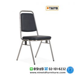 เก้าอี้อเนกประสงค์ รุ่น C-107A