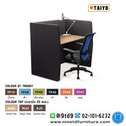 OFFICE BOOTH+Top (1200x600 mm.) รุ่น PCD1309