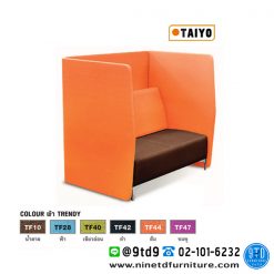 OFFICE BOOTH+โซฟา 2 ที่นั่ง(SF072) รุ่น PCS1309