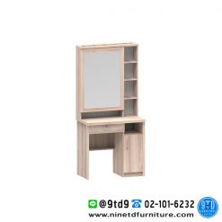 โต๊ะเครื่องแป้ง พร้อมสตูลนั่ง WD-676