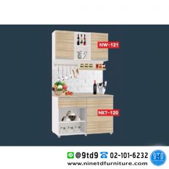 ชุดตู้ครัว ZONATURE SET4