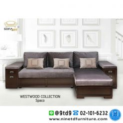 โซฟา 3 ที่นั่ง รุ่น WESTWOOD SPACO