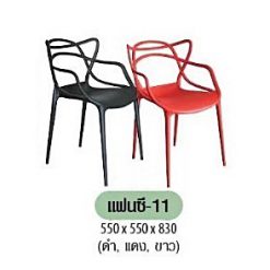 เก้าอี้พลาสติก Fancy-11