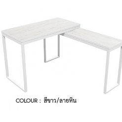 โต๊ะทำงานตัวแอล 120CM HBD-1215 (สีขาว/ลายหิน)