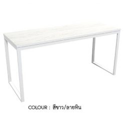 โต๊ะทำงานโล่งขาเหล็ก 160CM HBD-1660 (สีขาว/ลายหิน)